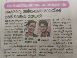 Student Achievements
